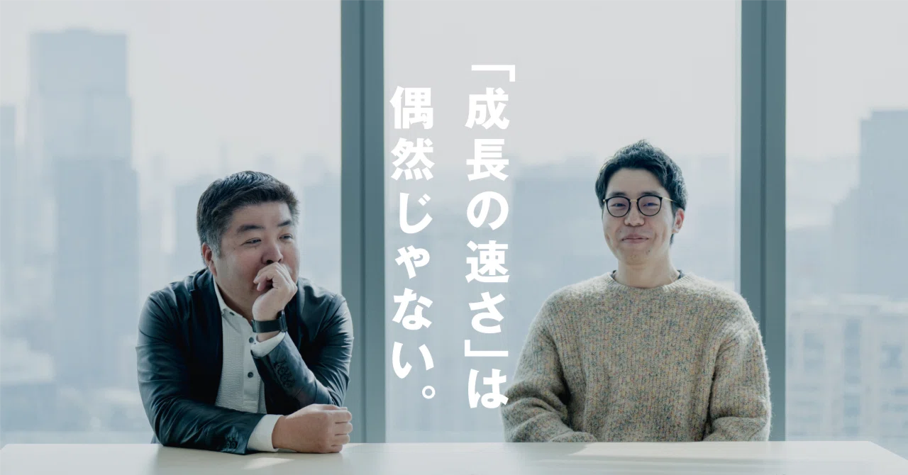 「成長の速さ」は偶然じゃない。GOのレビュー文化が、新卒エンジニアの視座を引き上げる