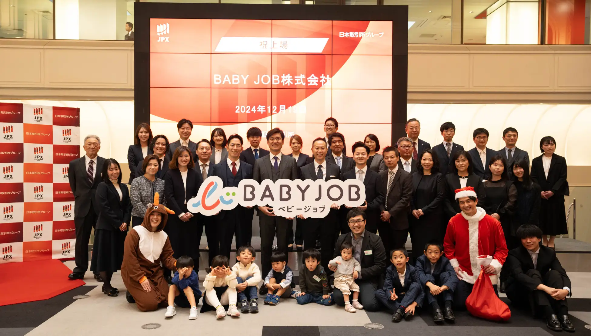東京証券取引所 TOKYO PRO Market に上場しました！～上場への想いとこれからのBABY JOB～