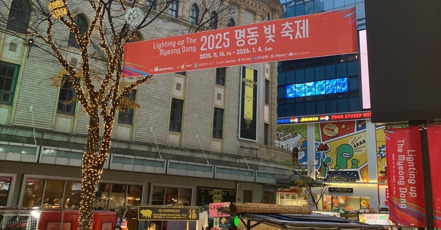 楽しすぎた仕事仲間との韓国旅行🇰🇷