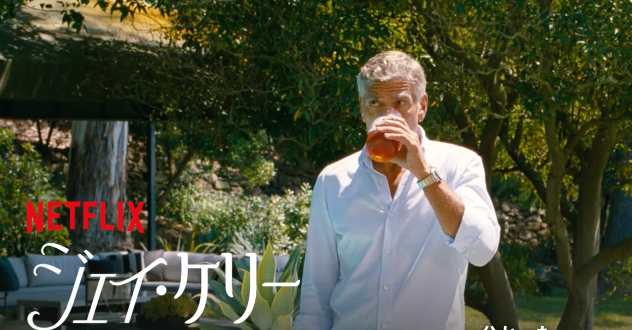 映画「ジェイ・ケリー」すごく考えさせられた作品