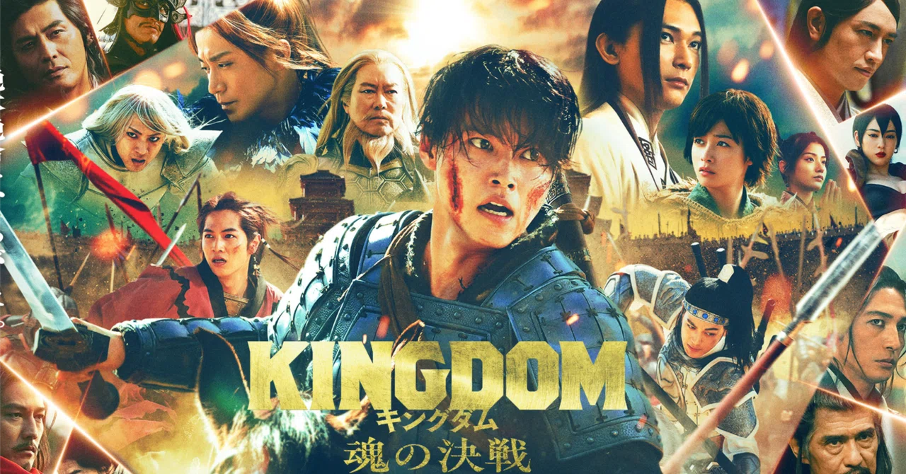 経営者が『キングダム』から学んだ、仲間と挑戦することの大切さ