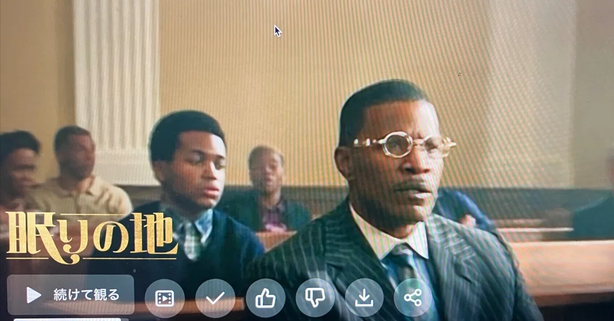 また一つ大好きな映画に出会いました🎵