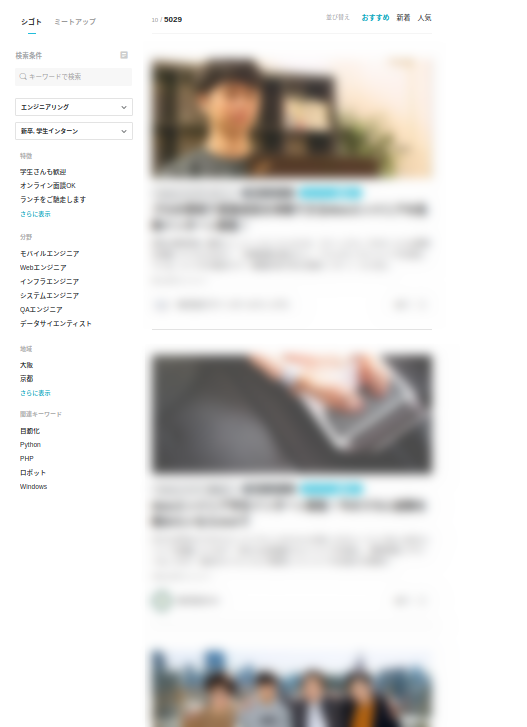 Article content