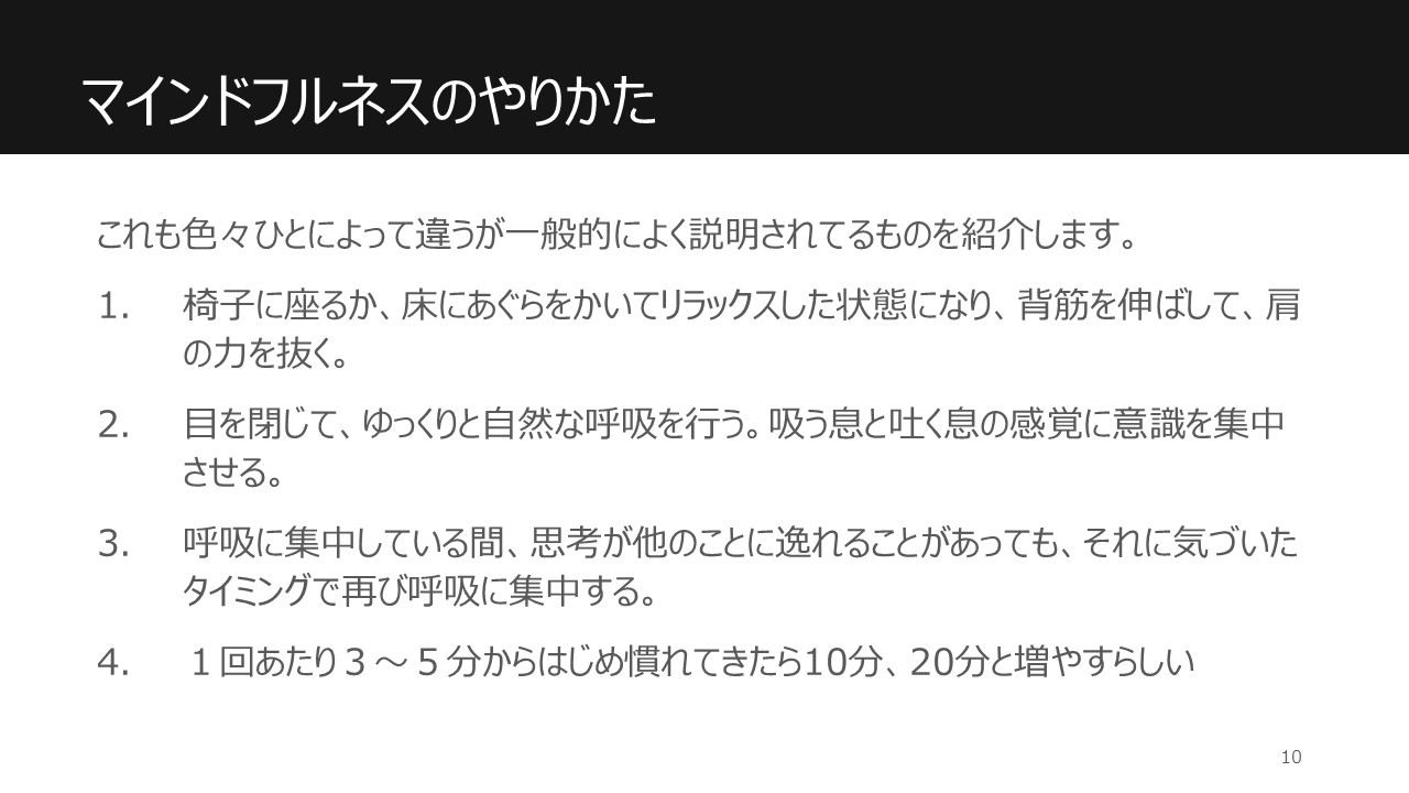 Article content
