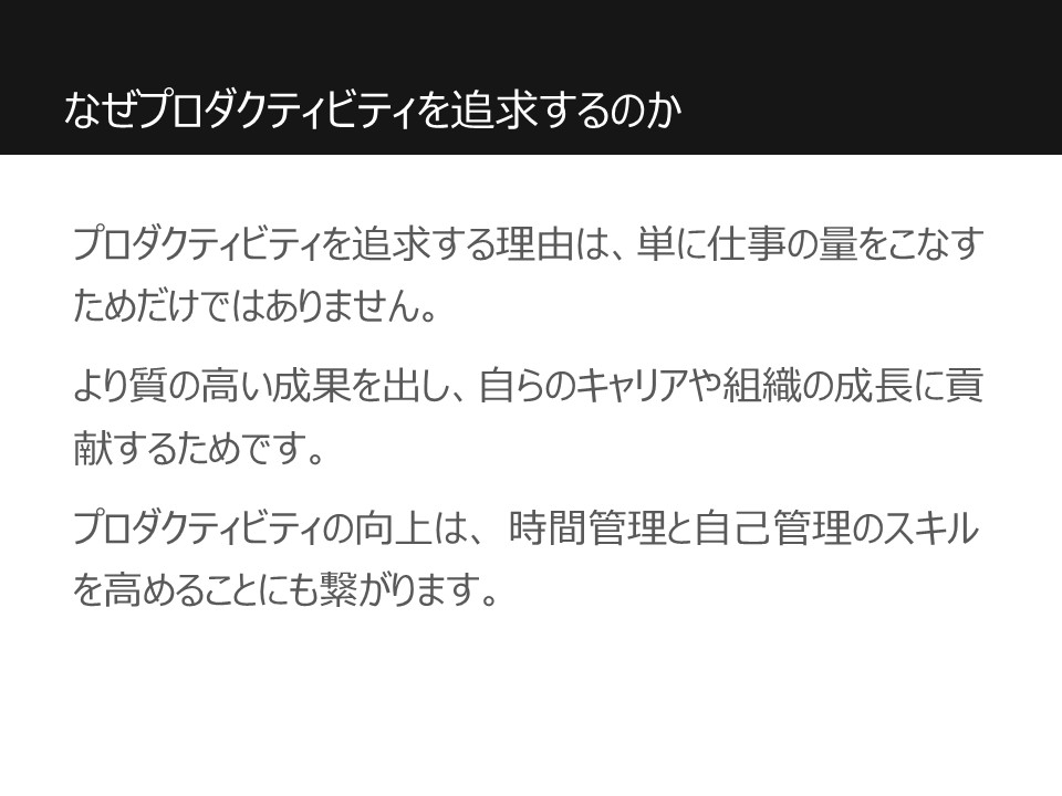 Article content