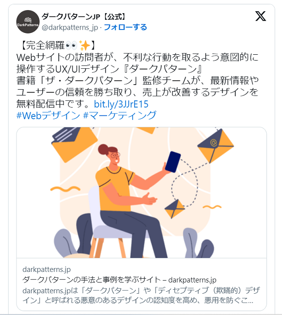 Article content