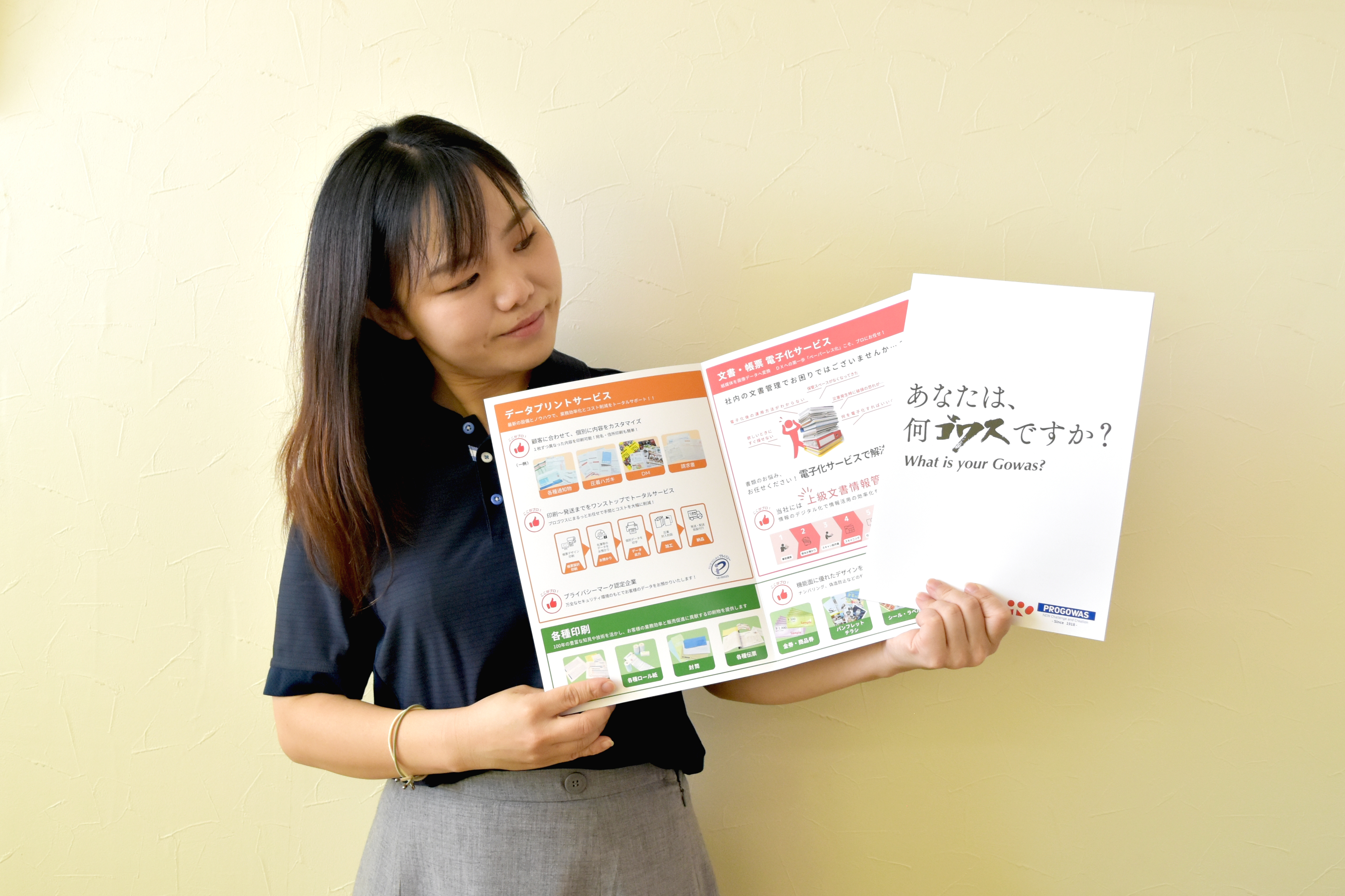 Article content