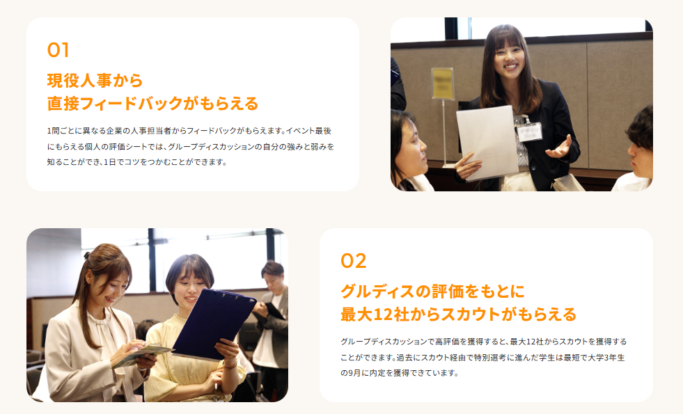 Article content