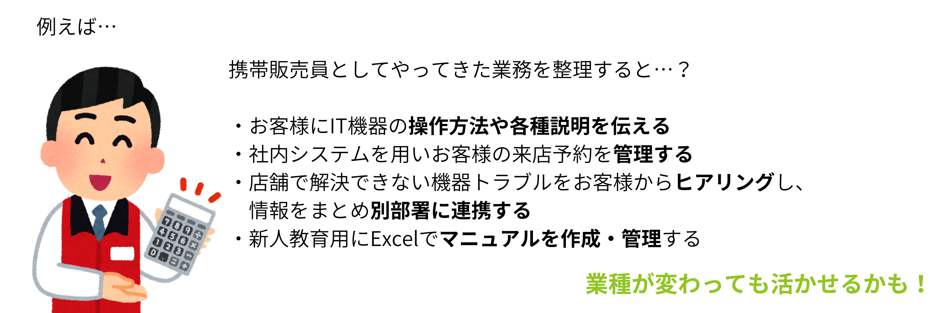 Article content