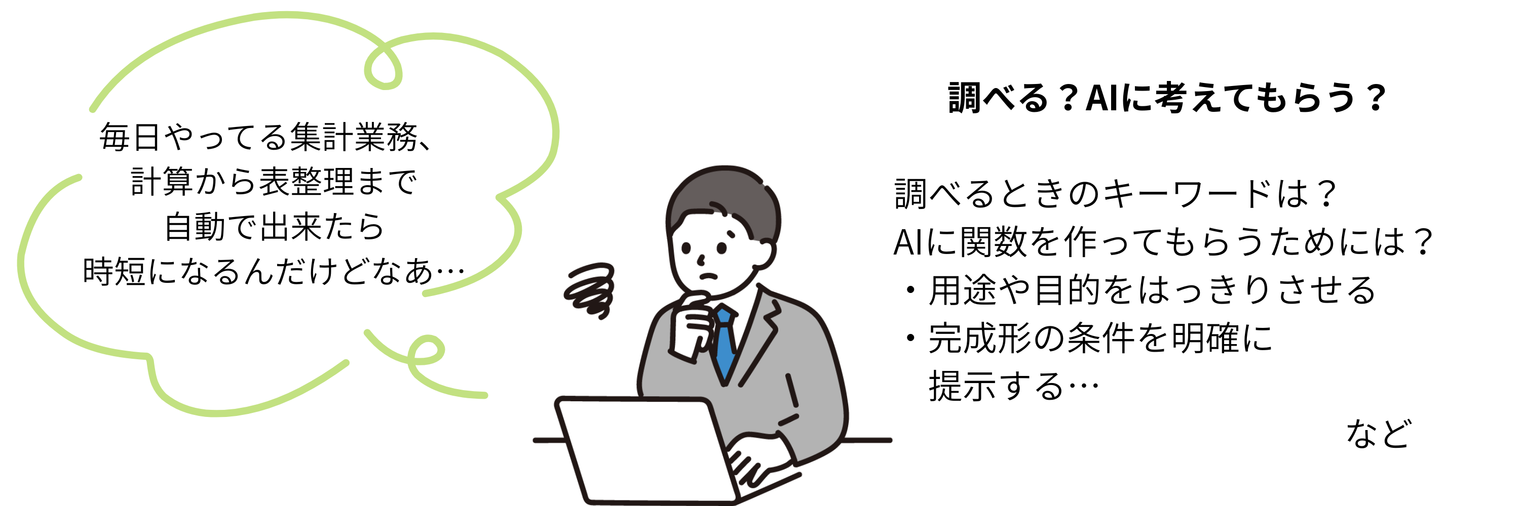 Article content