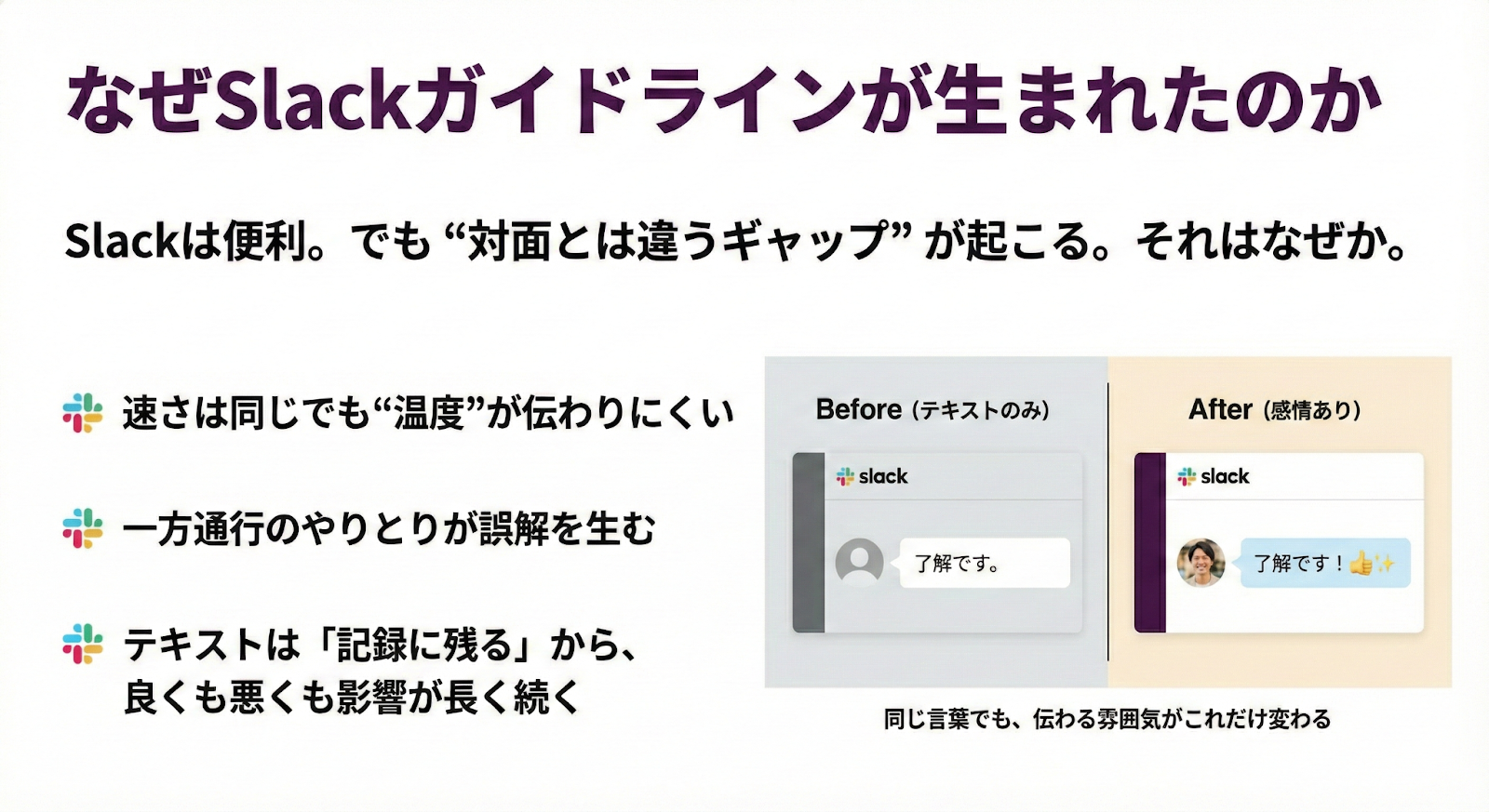 Article content