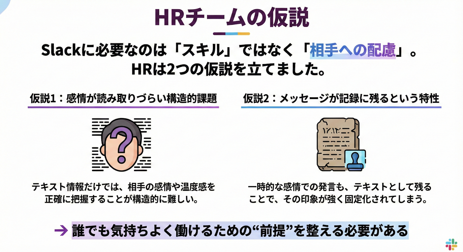Article content