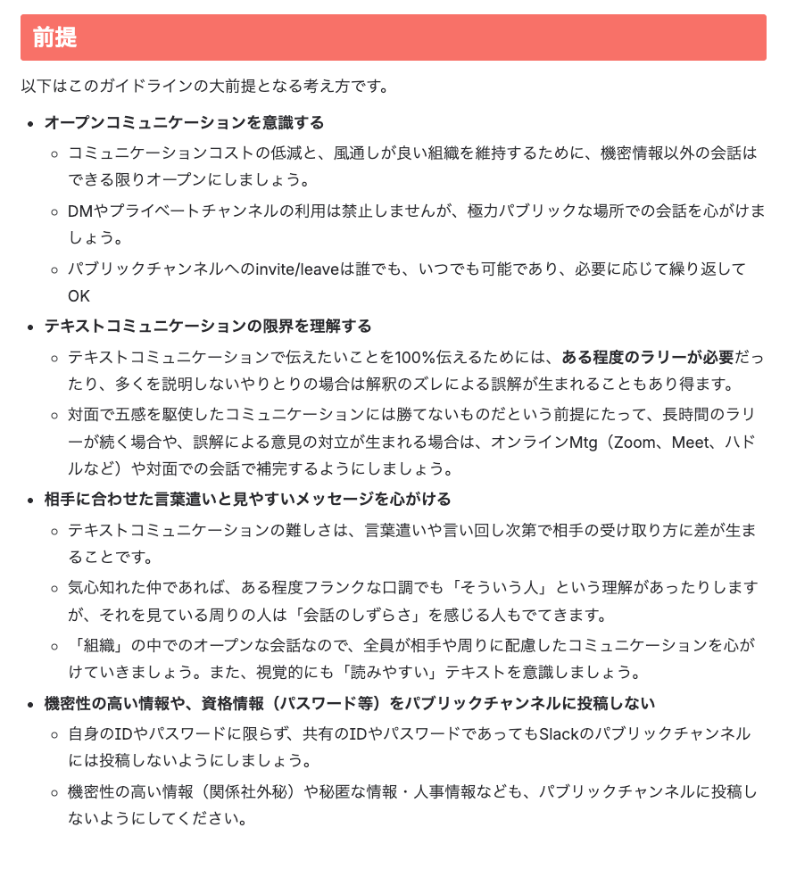 Article content