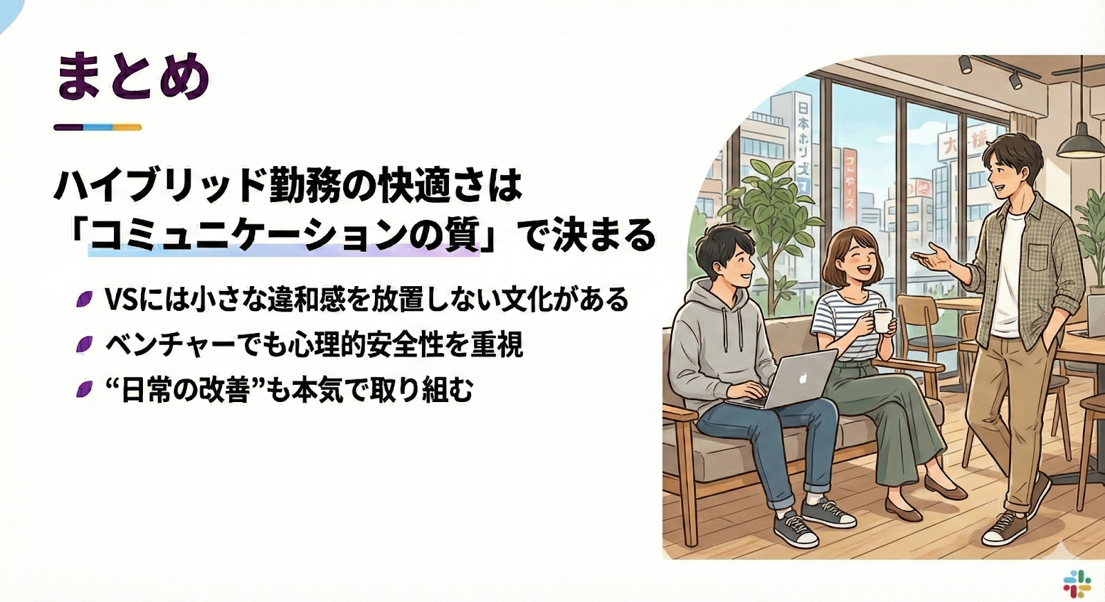 Article content