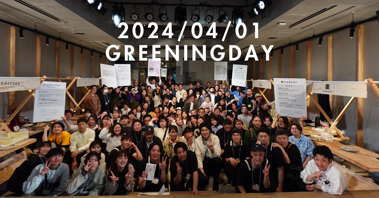 全社総会&入社式を行いました！