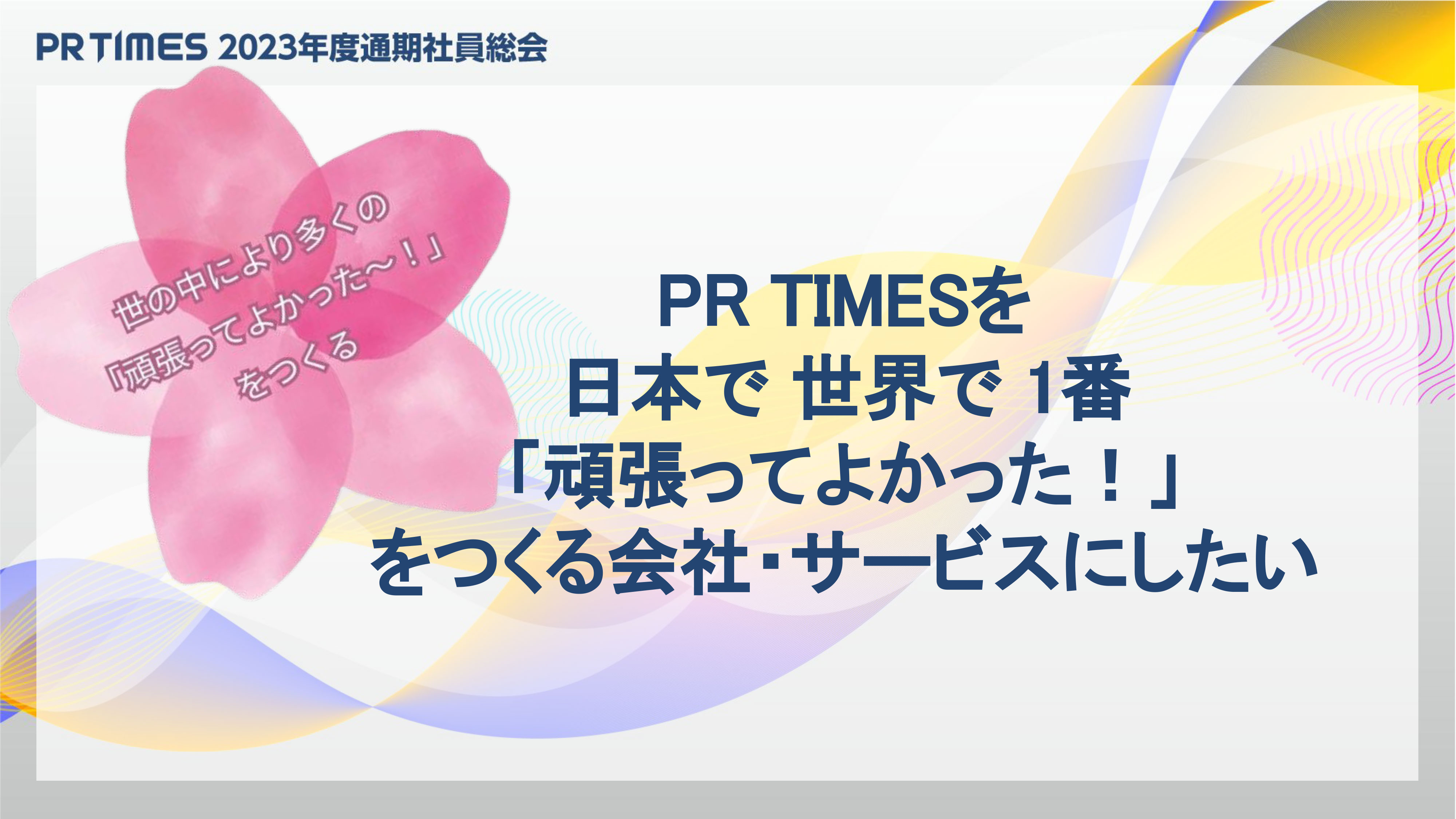 Article content