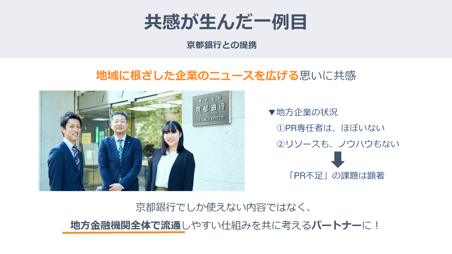 Article content