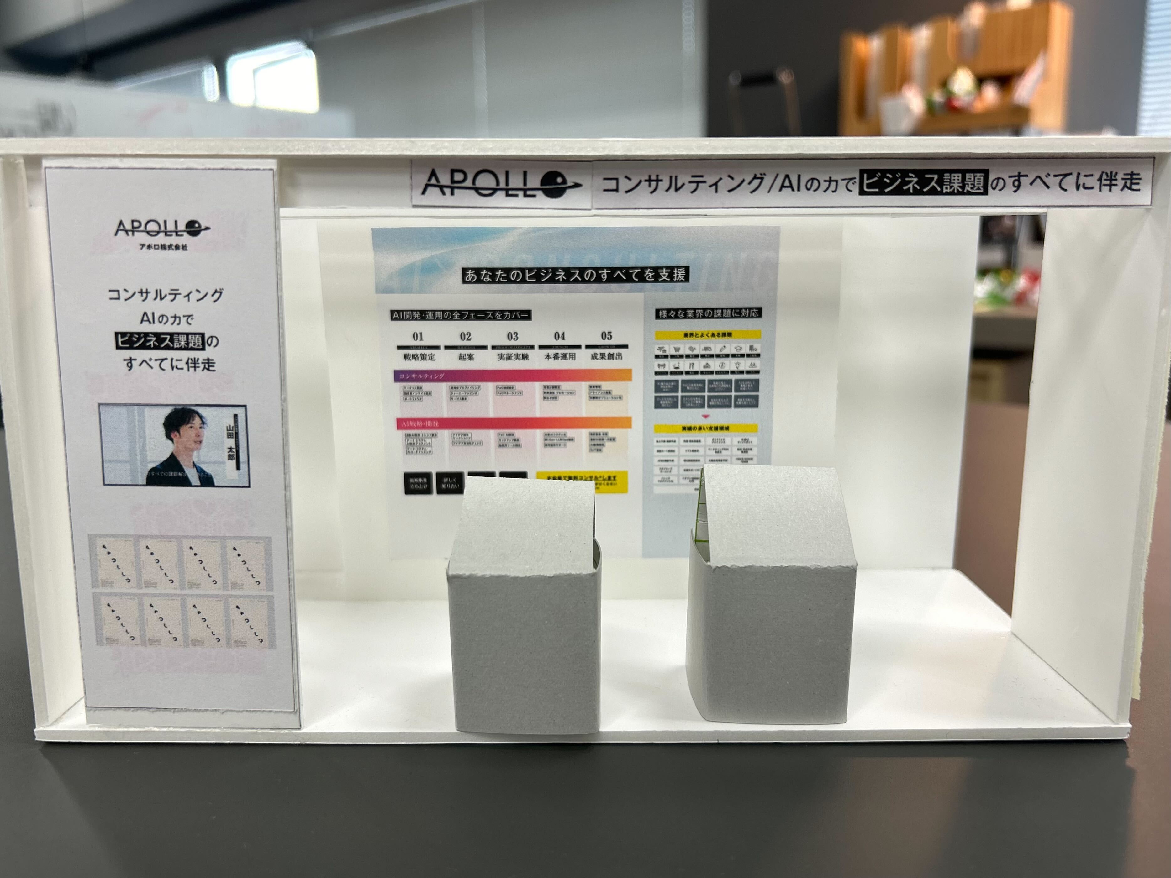 Article content