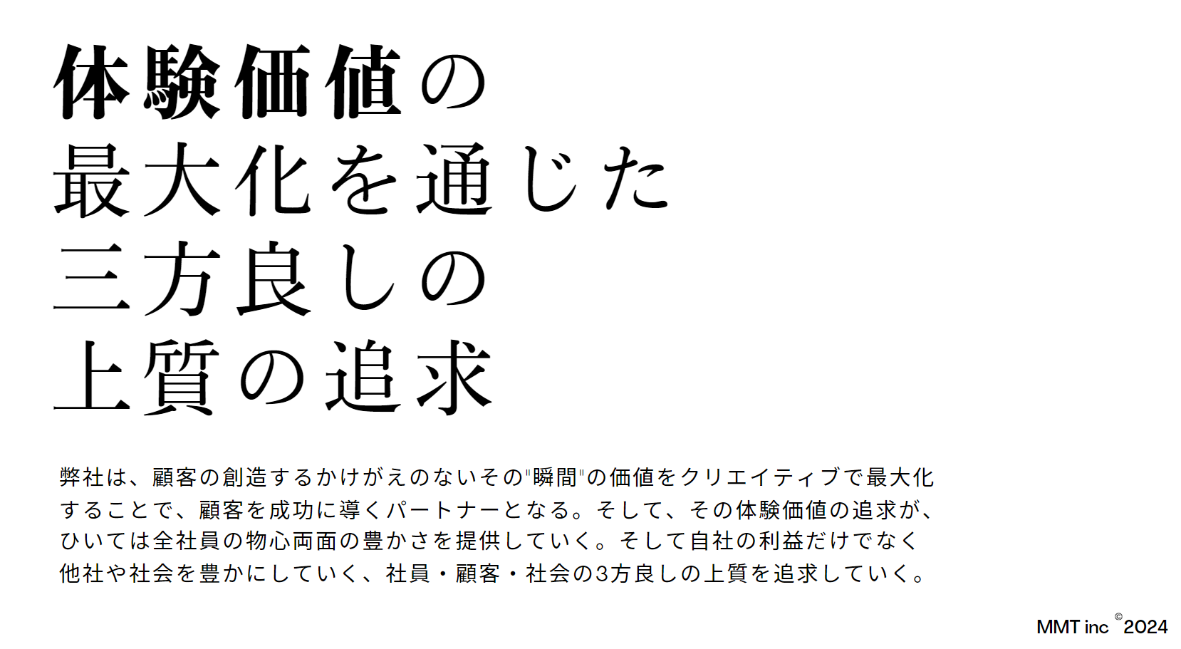 Article content