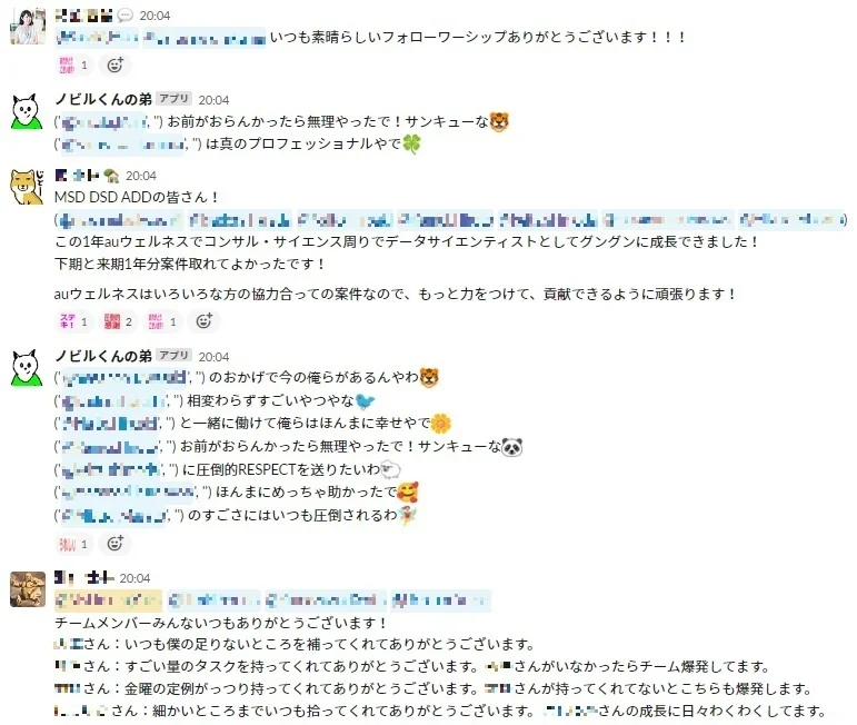 Article content