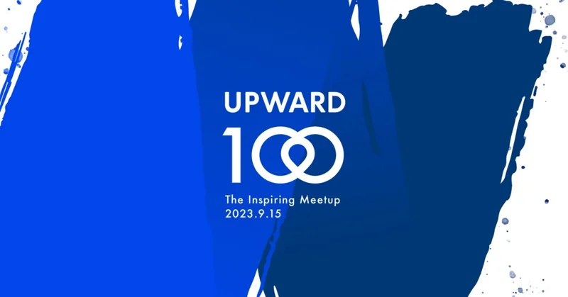 『UPWARD100』開催　〜今、オフラインで集まるということ〜