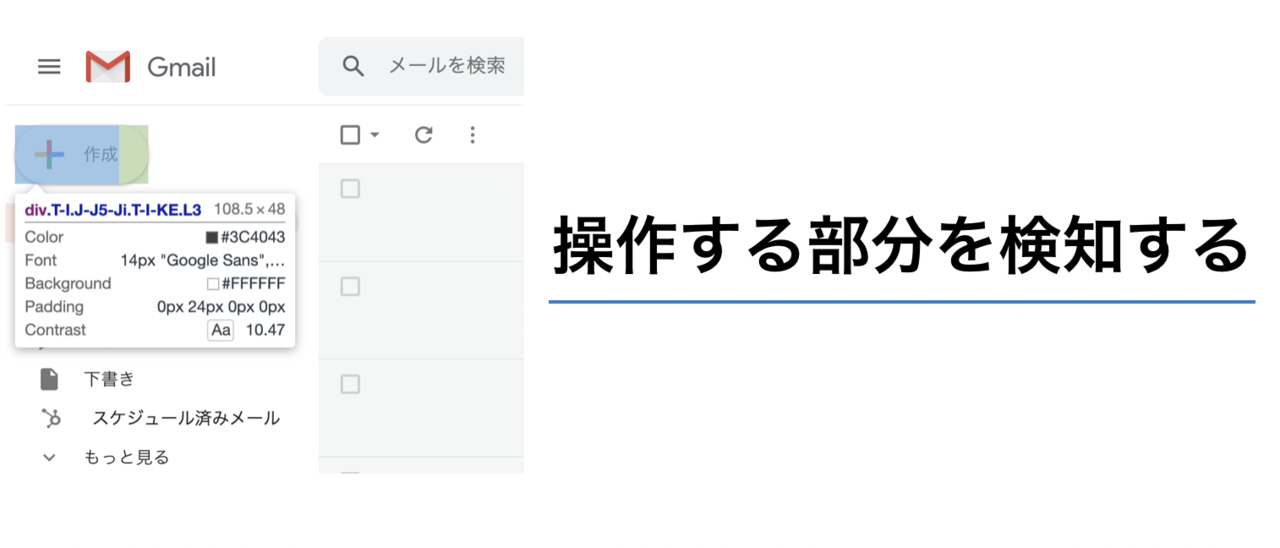 Article content