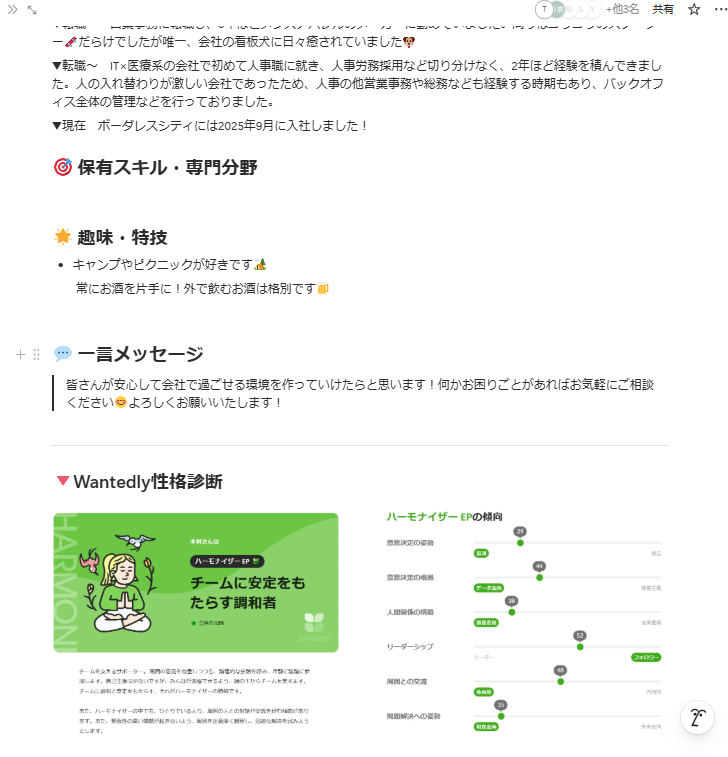 Article content