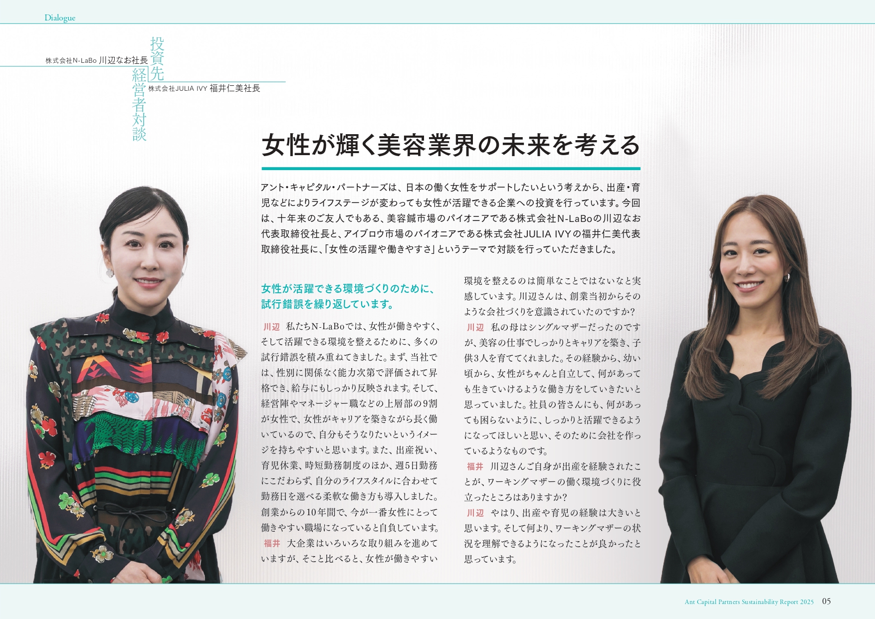 Article content
