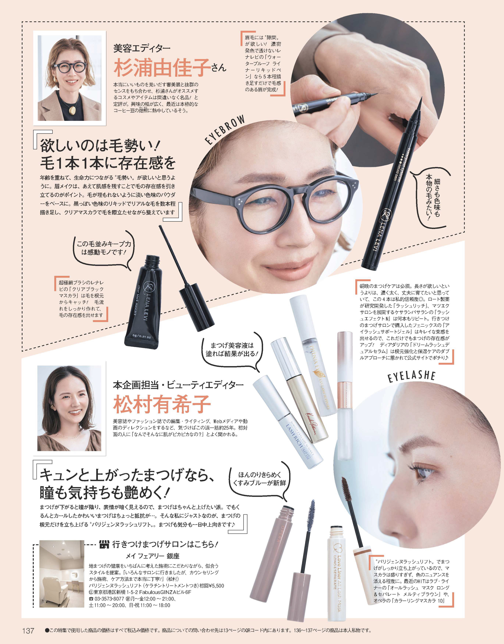 Article content