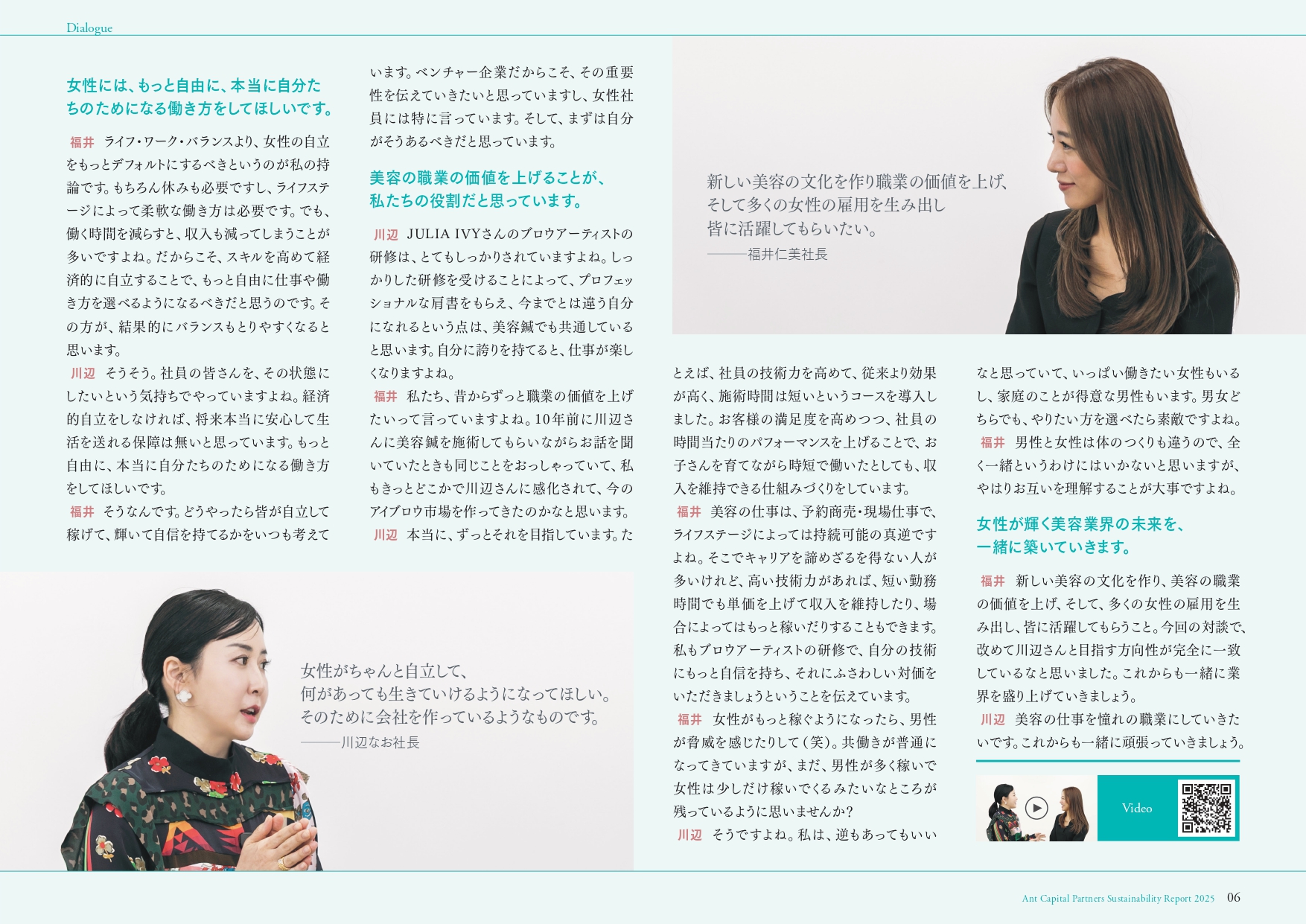 Article content