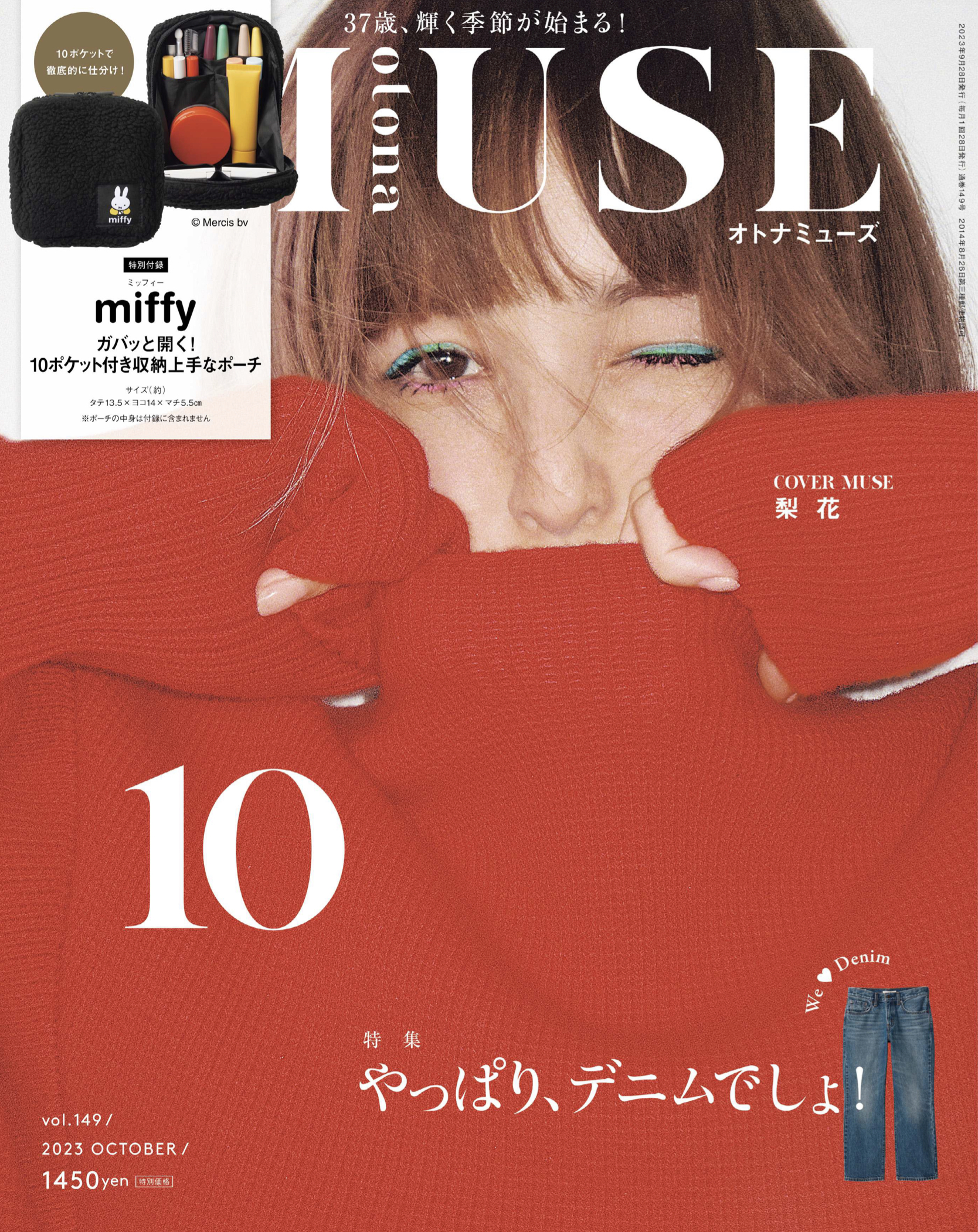 Article content