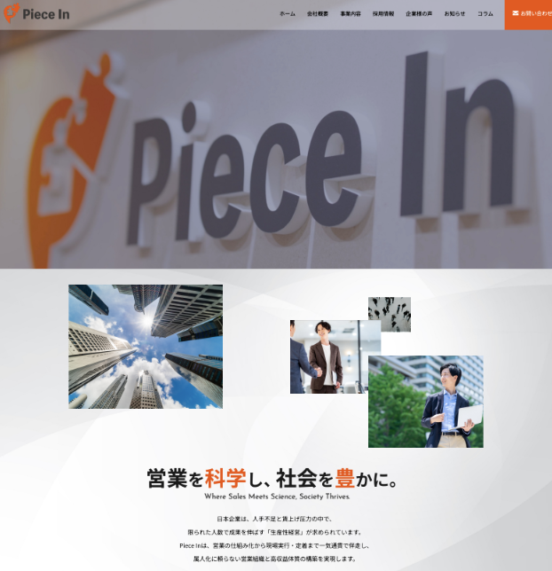 Article content