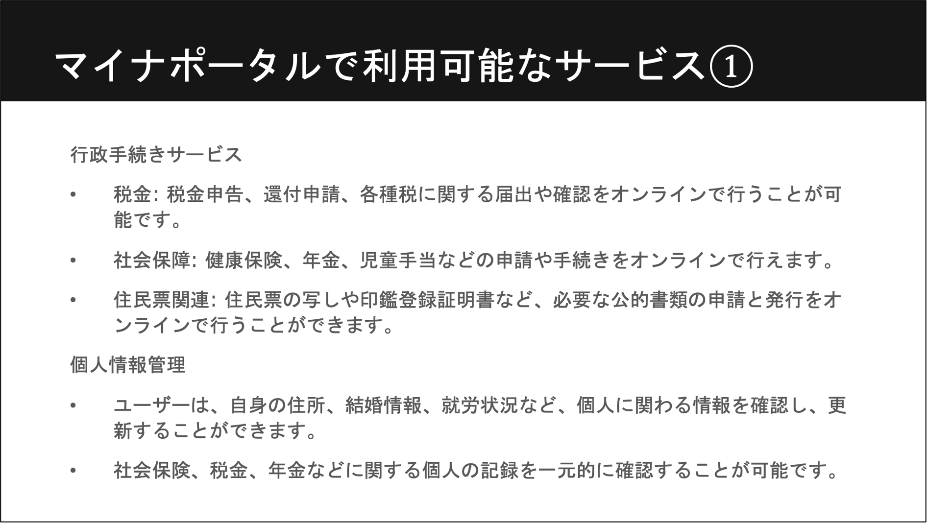 Article content