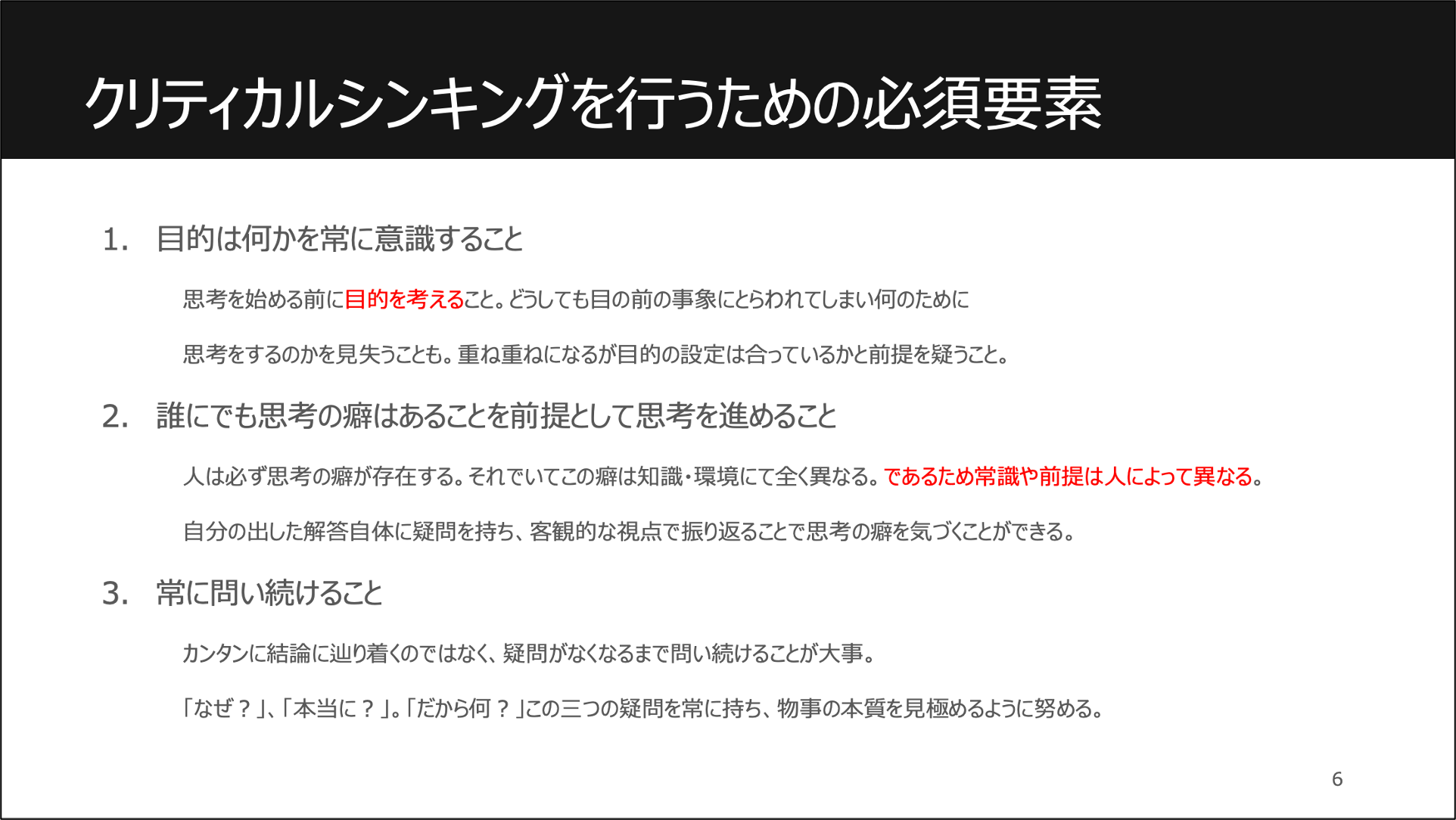 Article content