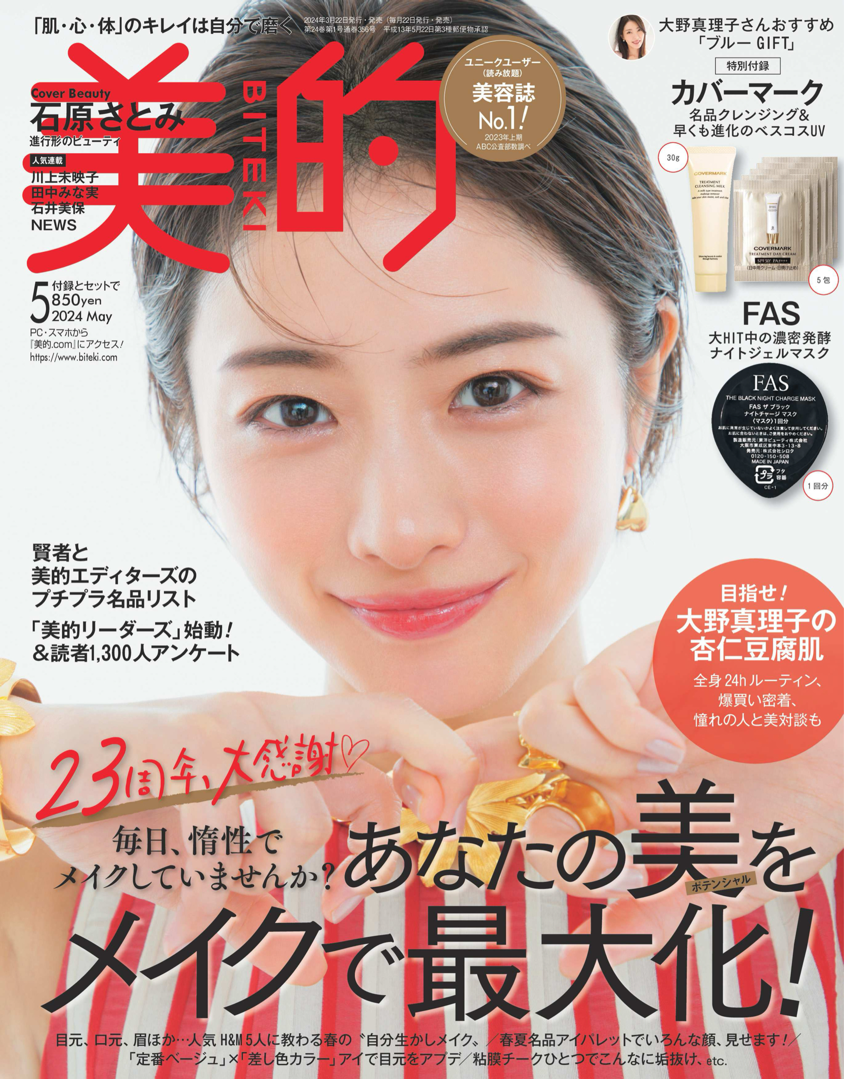 Article content