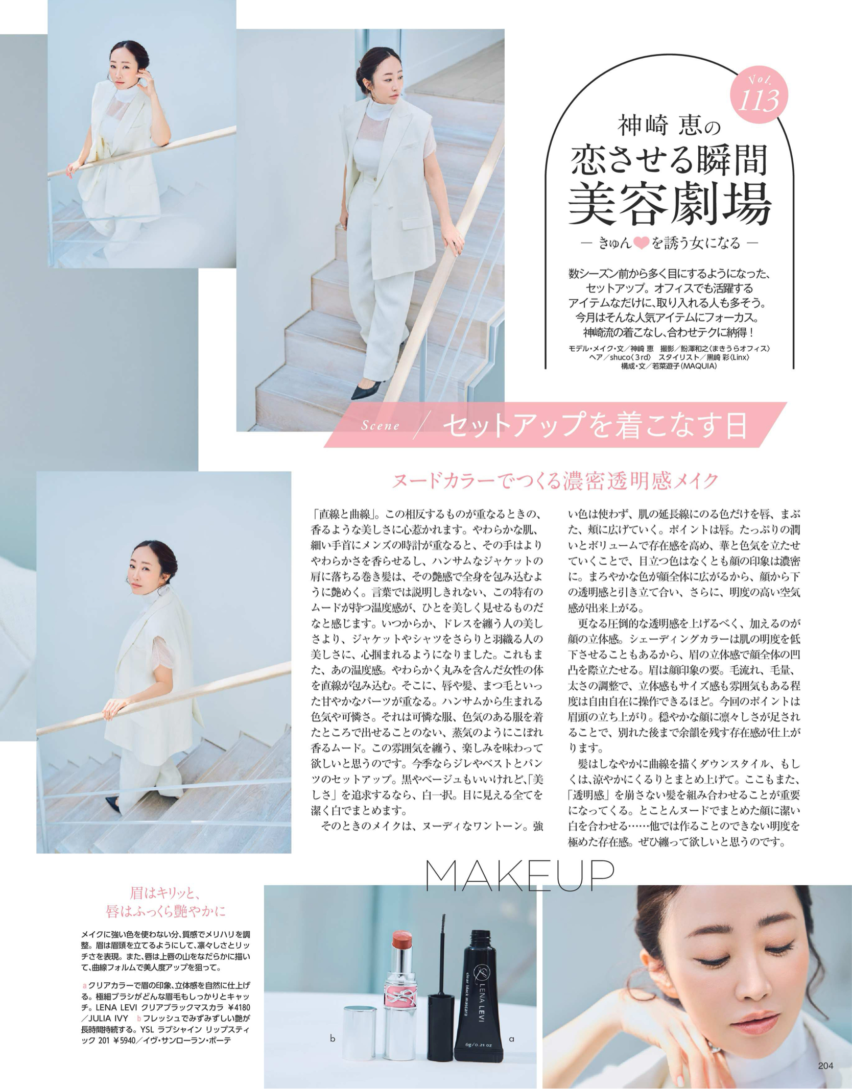 Article content