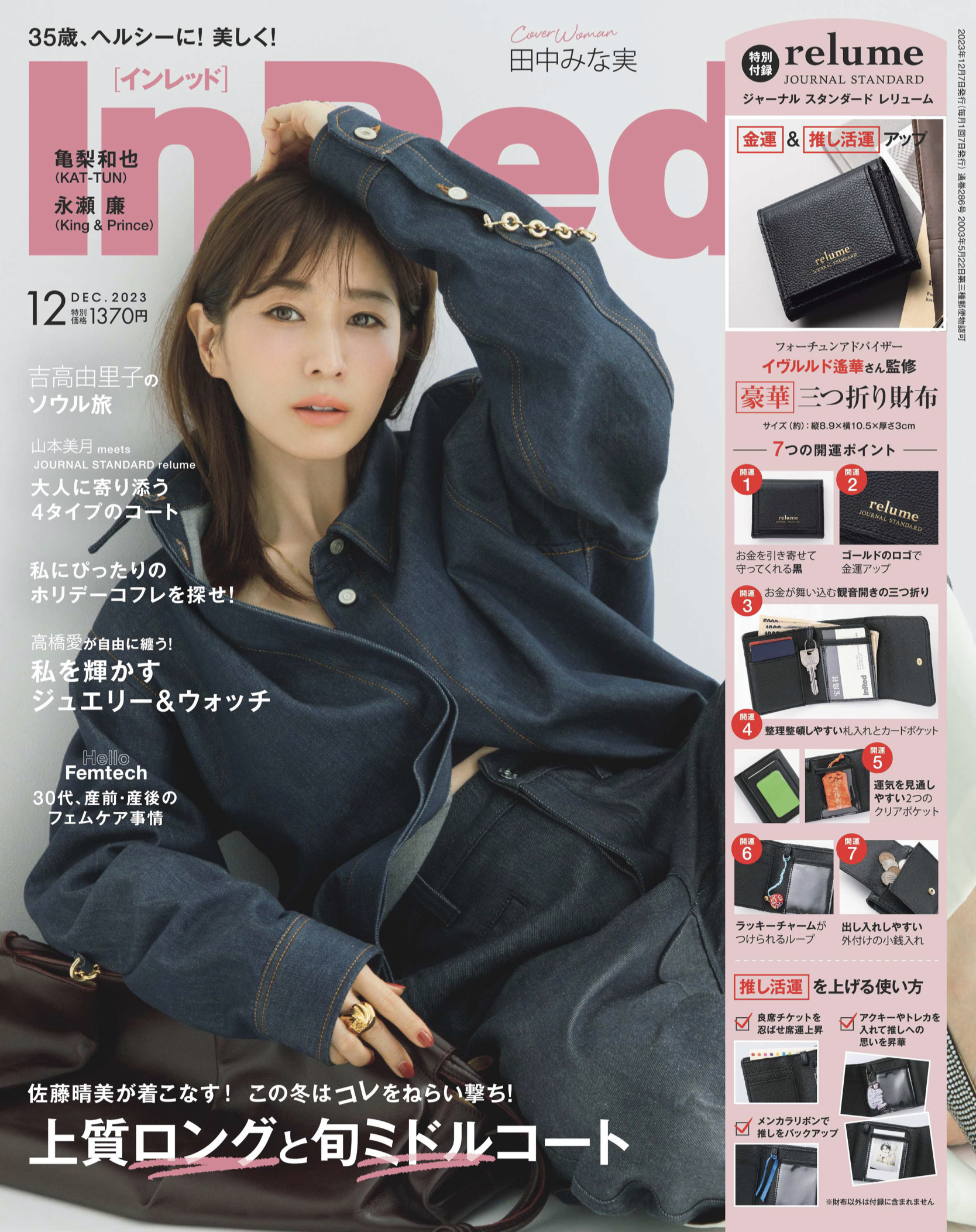 Article content