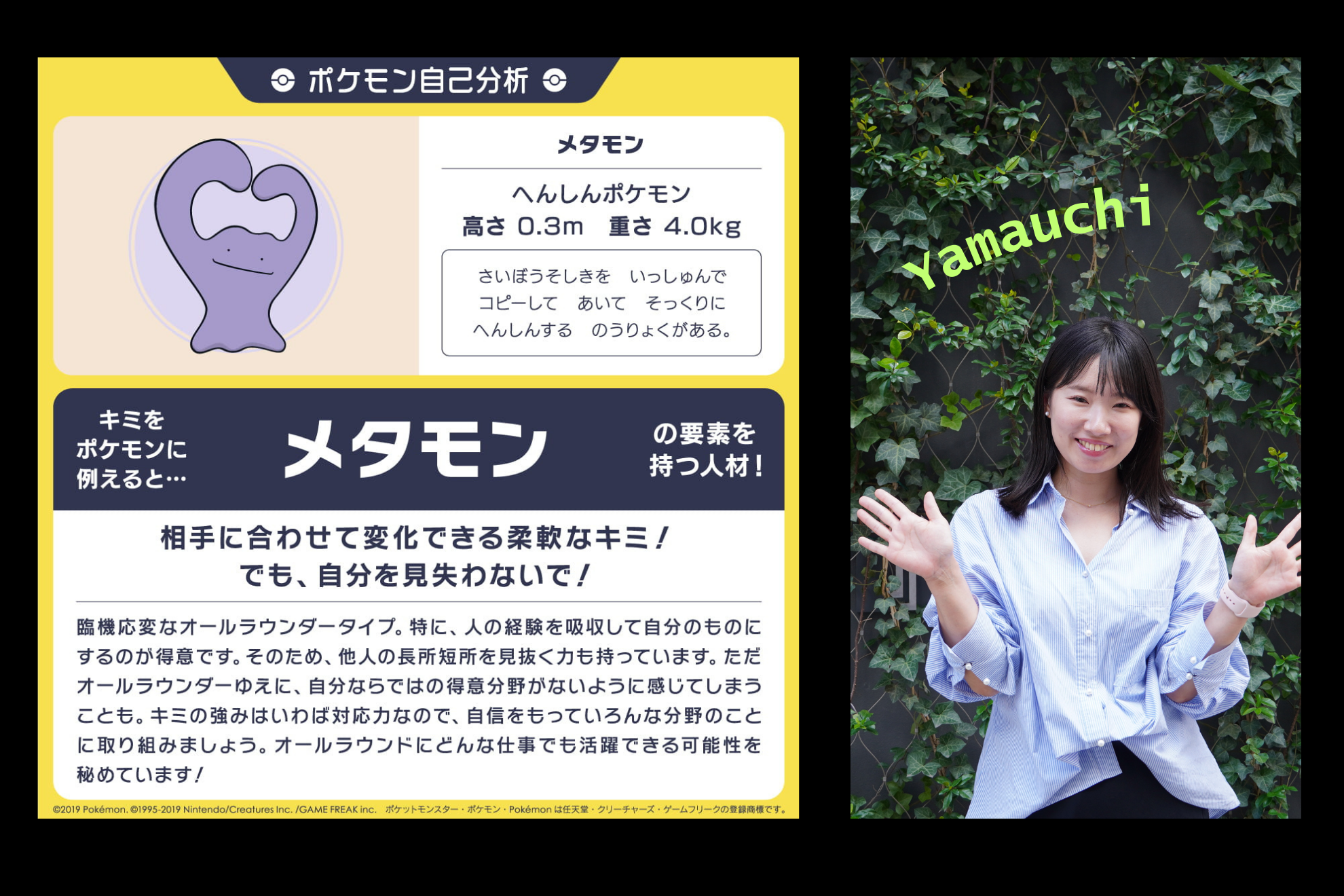 Article content