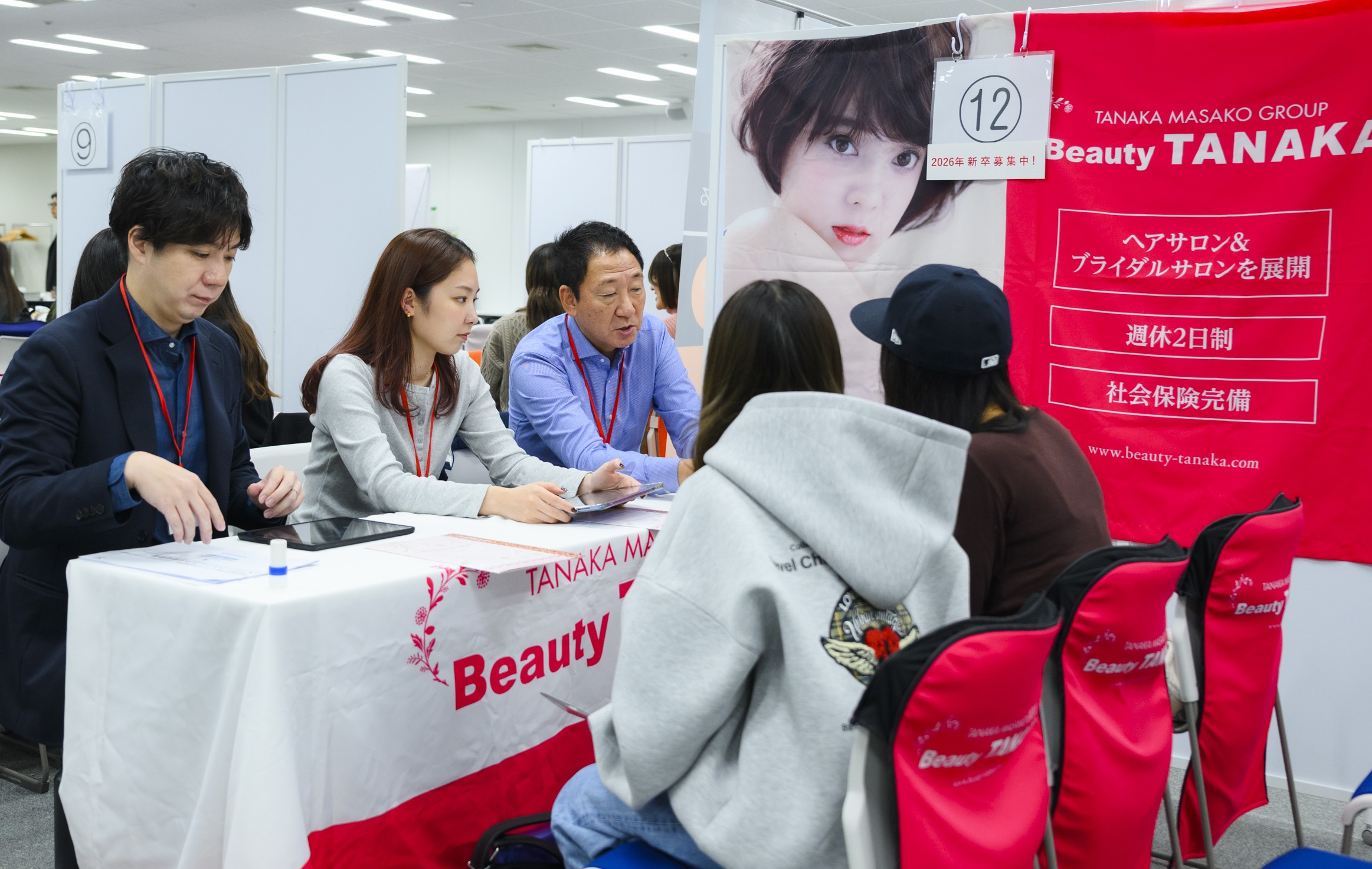 Article content