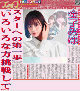Article content