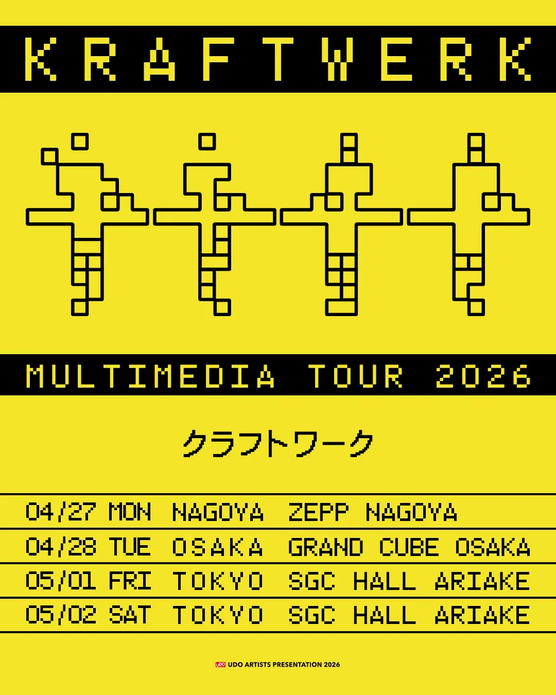 【視察レポート】空間演出の原点として｜Kraftwerk MULTIMEDIA TOUR 2026