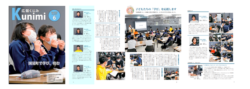 Article content