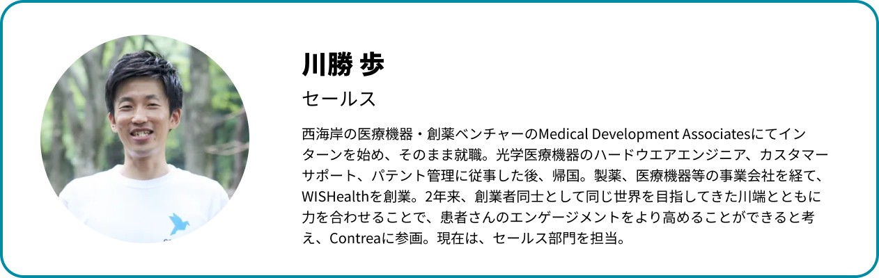Article content