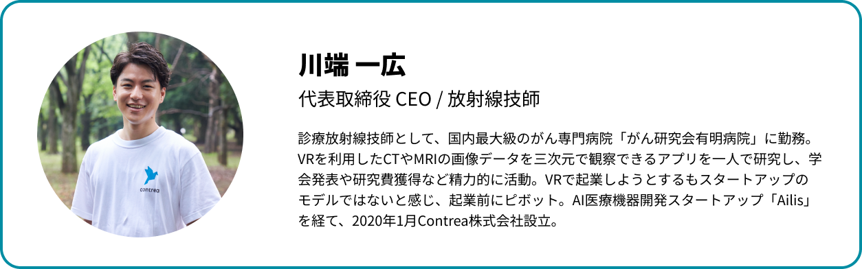 Article content