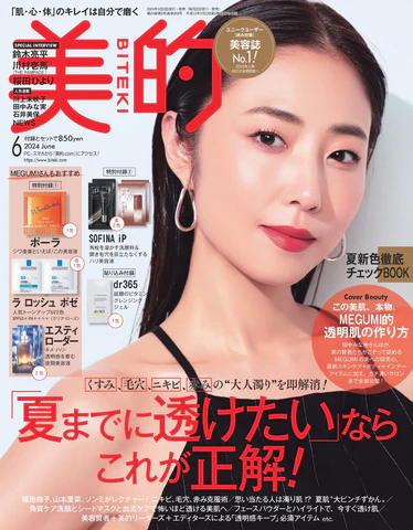 Article content