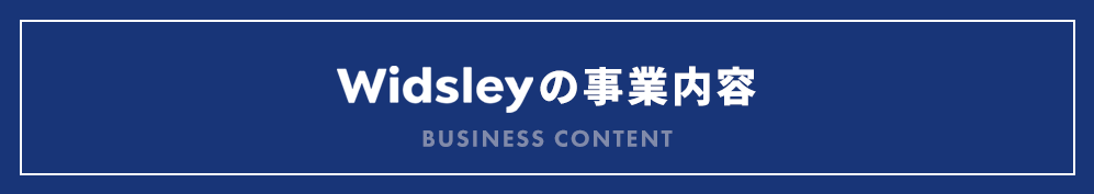 Article content