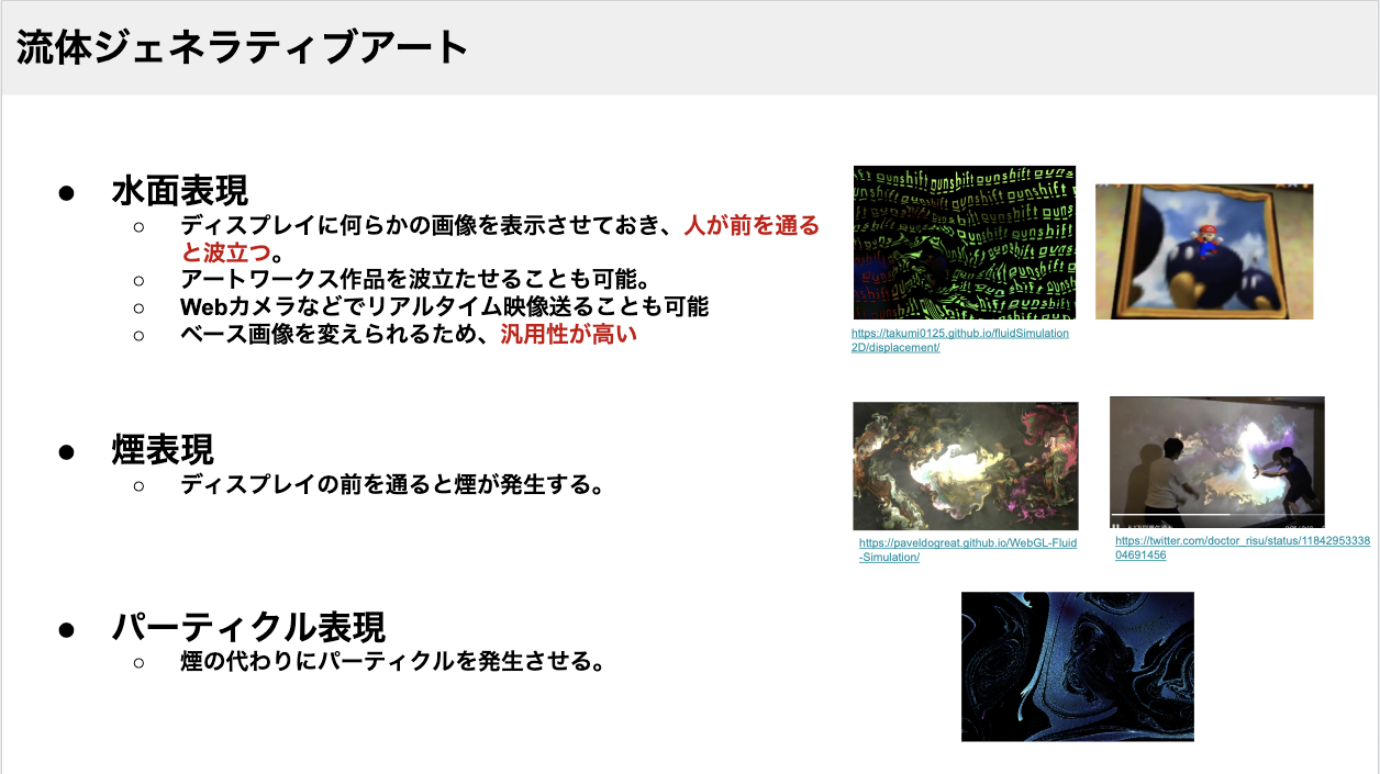 Article content