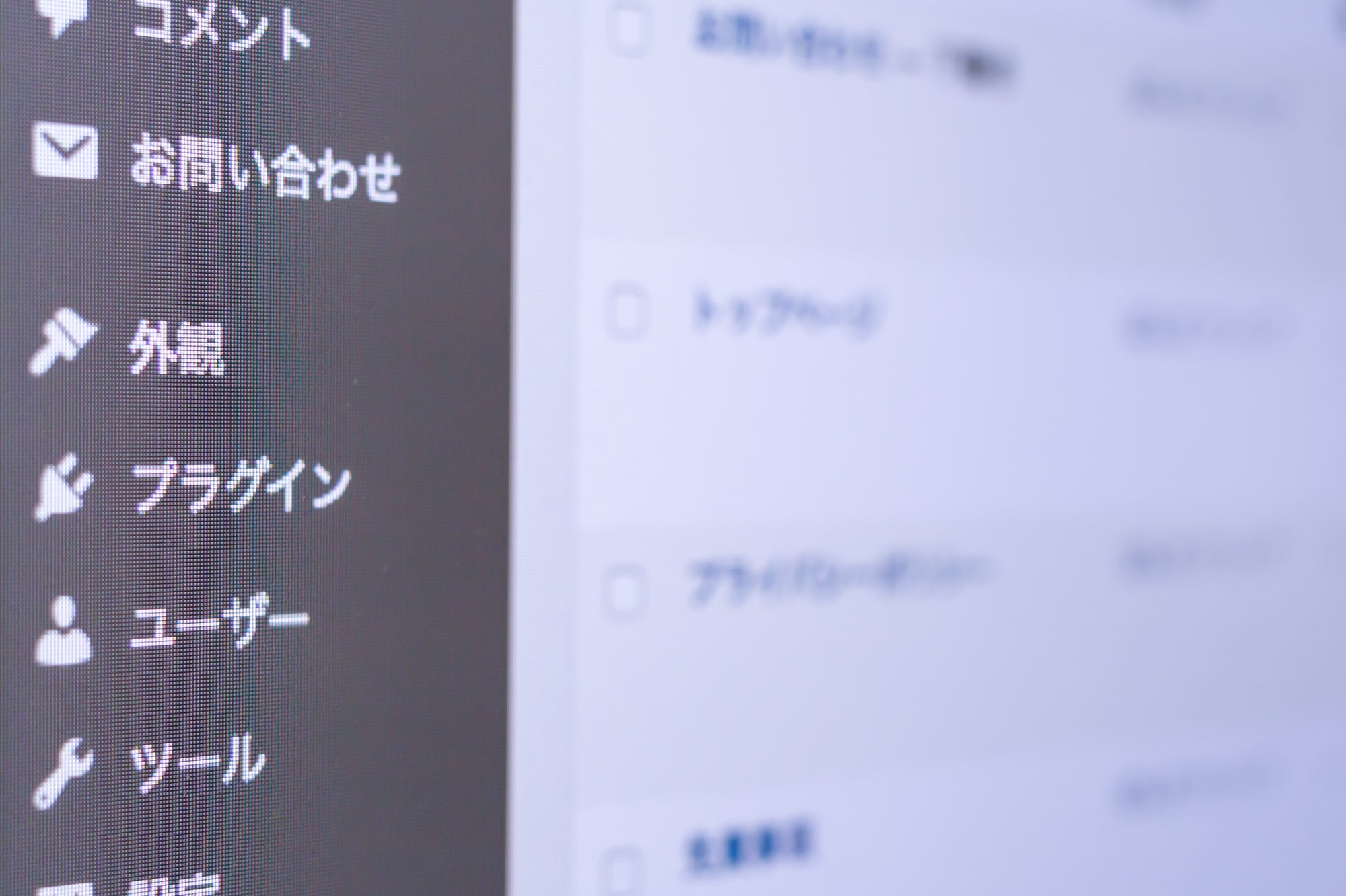 Article content