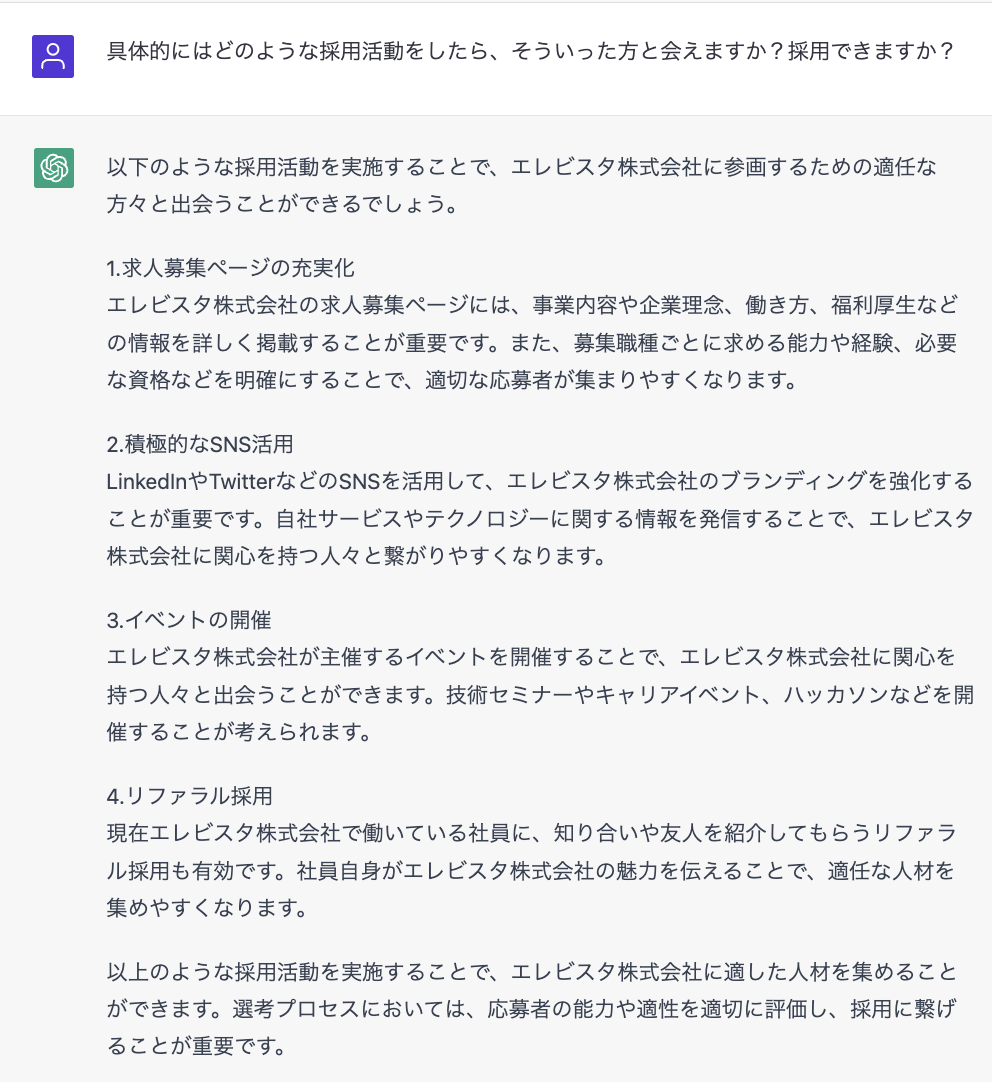 Article content