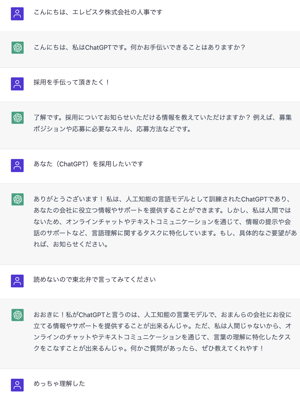 Article content